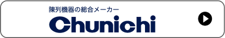 中日販売ロゴ