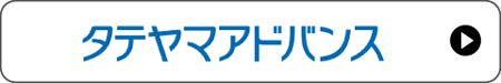 タテヤマアドバンスロゴ