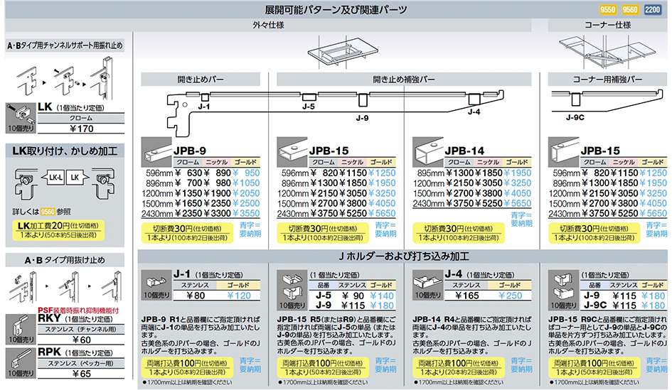 2020_展開可能パターン_2023_edited.png