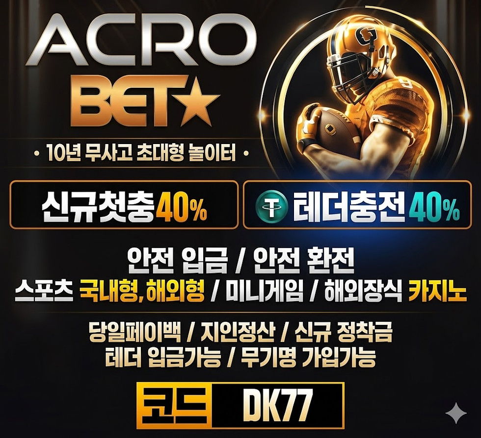 아크로벳.jfif