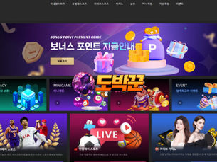 먹튀제보 나폴리카지노