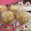 Thumbnail: Lemon Cake Pops