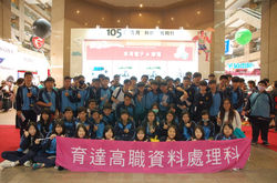 高中職師生組團參觀
