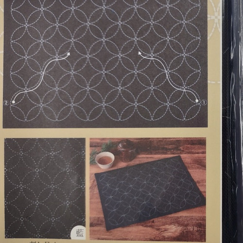 Sashiko Kit Placemat 4 Northeastfiberarts