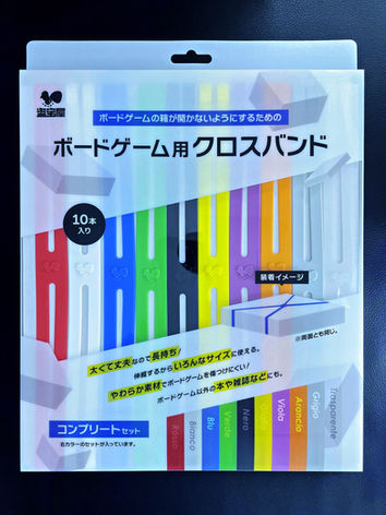 10本入りコンプリートセット