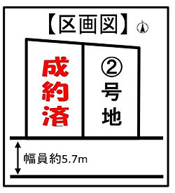 京都市新築物件