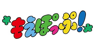 もえぽっぷロゴアートボード 1_4x.png