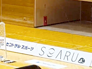 SOARU ゲームバナー