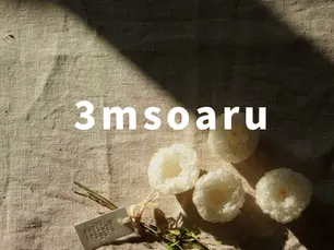 SOARU クーポンコード