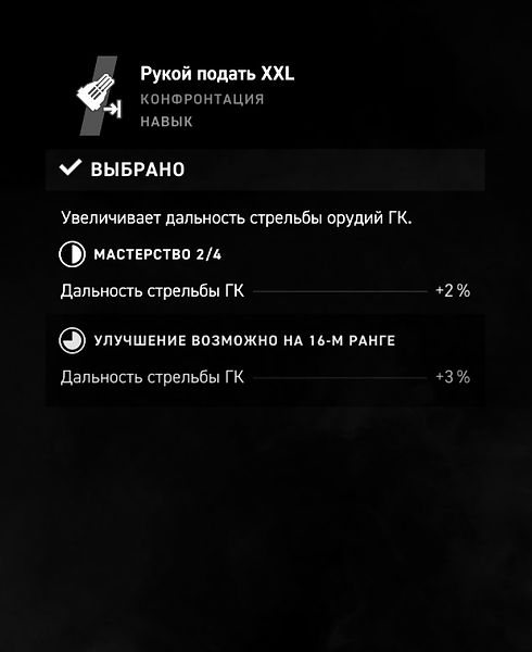 World%20of%20Warships_%20Legends_2021010