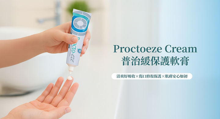 Proctoeze Cream