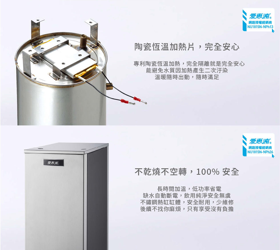 縮圖：愛惠浦雙溫加熱系統HS-288T+Waterdrop G2P600廚下直出RO淨水設備(另有PurVive Trio-4H2淨水設備可供搭配)