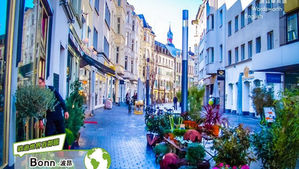 【環遊世界365天- #德國波昂】