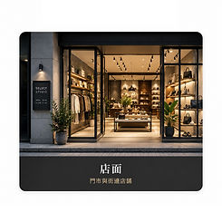 服務對象7-1.jpg