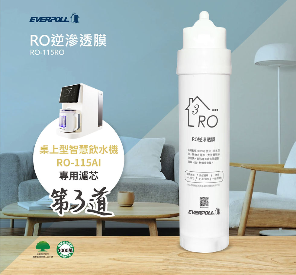 縮圖：EverpollRO逆滲透膜RO-115RO