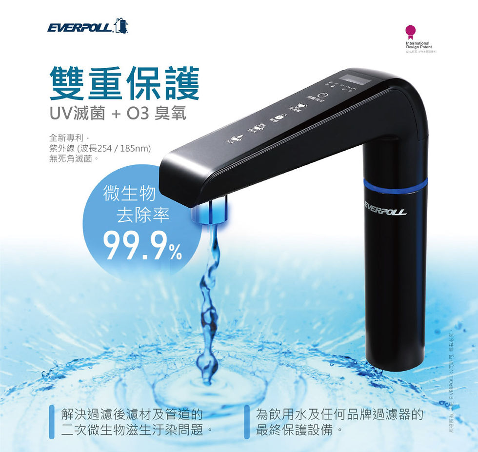 縮圖：Everpoll廚下型雙溫UV觸控飲水機EVB-298-E-生飲設備請進頁面選擇搭配