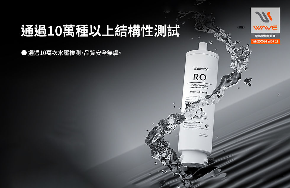 縮圖：愛惠浦Waterdrop A1桌上型RO飲水機