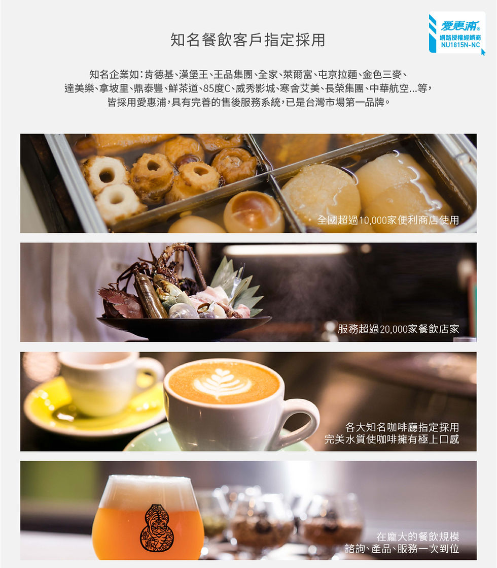 縮圖：愛惠浦3道式淨水設備PurVive Trio-4H2