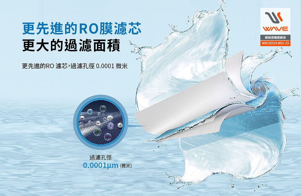 縮圖：愛惠浦Waterdrop G2P600廚下直出RO淨水設備