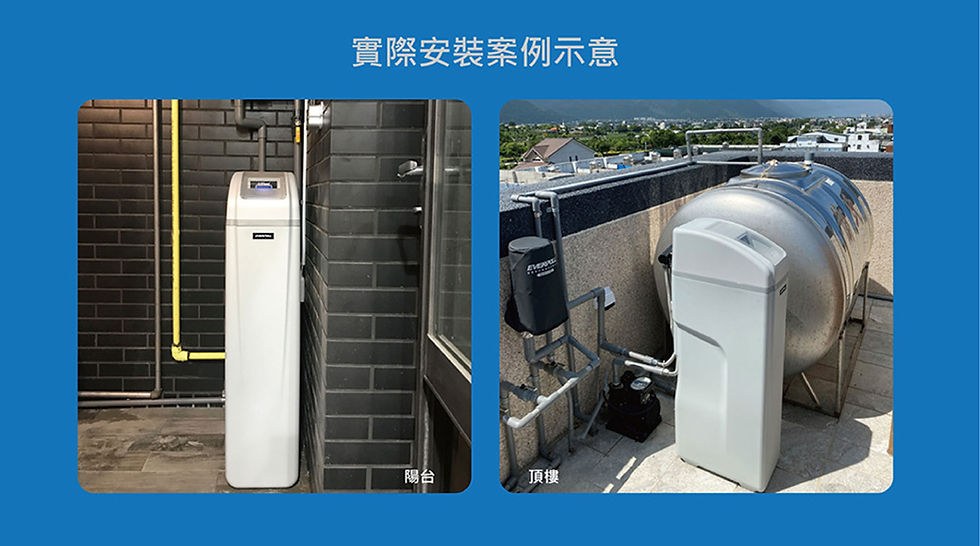 縮圖：Everpoll智慧型軟水機-旗艦型WS-1500