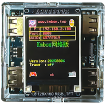 how to setup and flash kmbox net guide