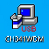 CH341WDM driver for firmware dma card