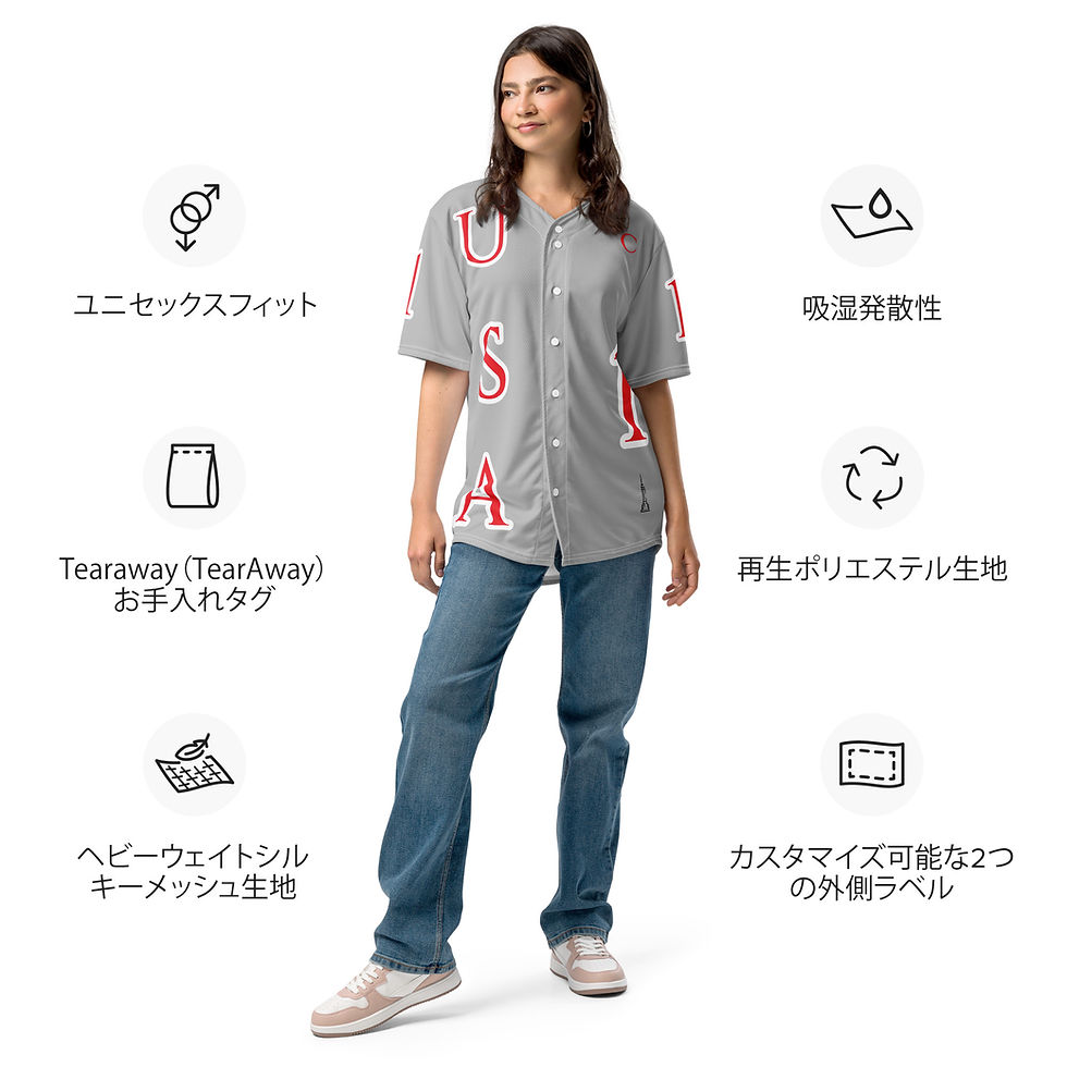 Thumbnail: Recycled baseball jersey