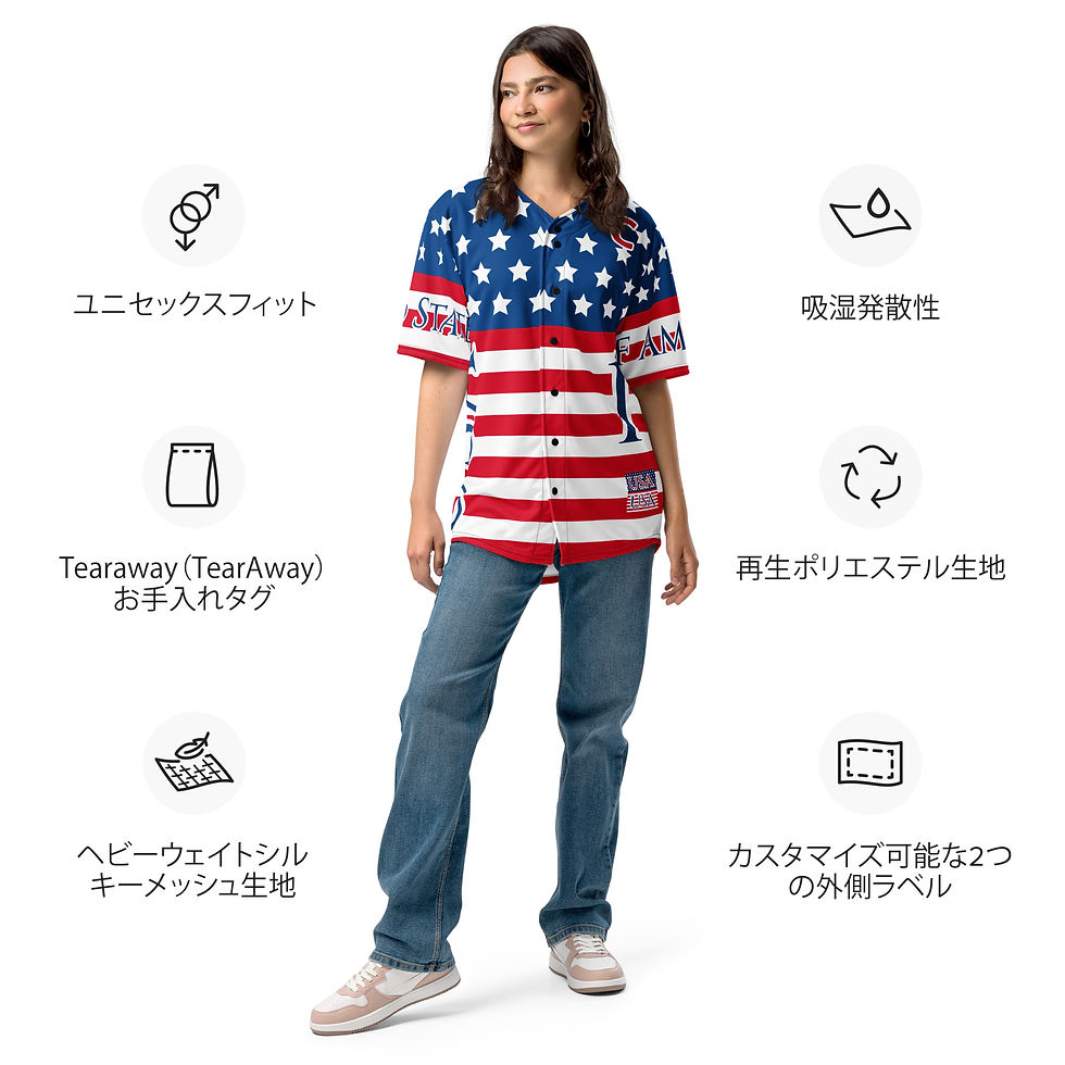 Thumbnail: Recycled baseball jersey