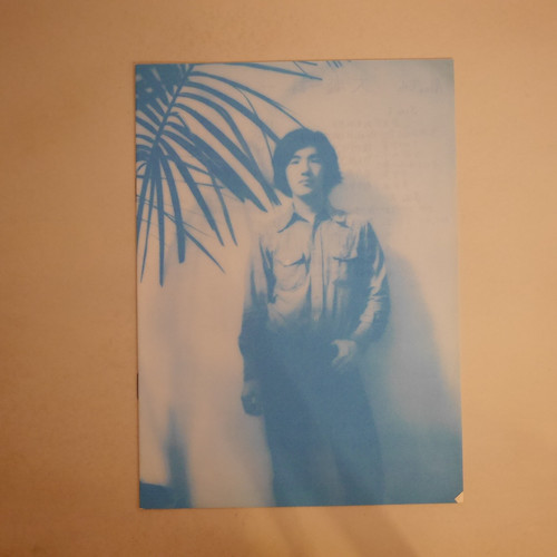 大滝詠一 / Eiichi Ohtaki | anchorrecord