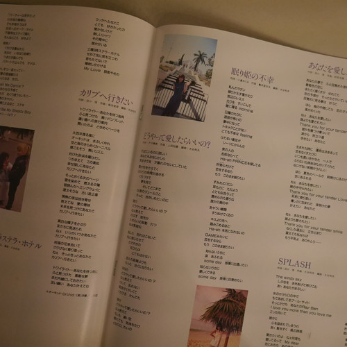 超美品 南野陽子 パネルクロック 南野陽子 パネルクロック 南野陽子