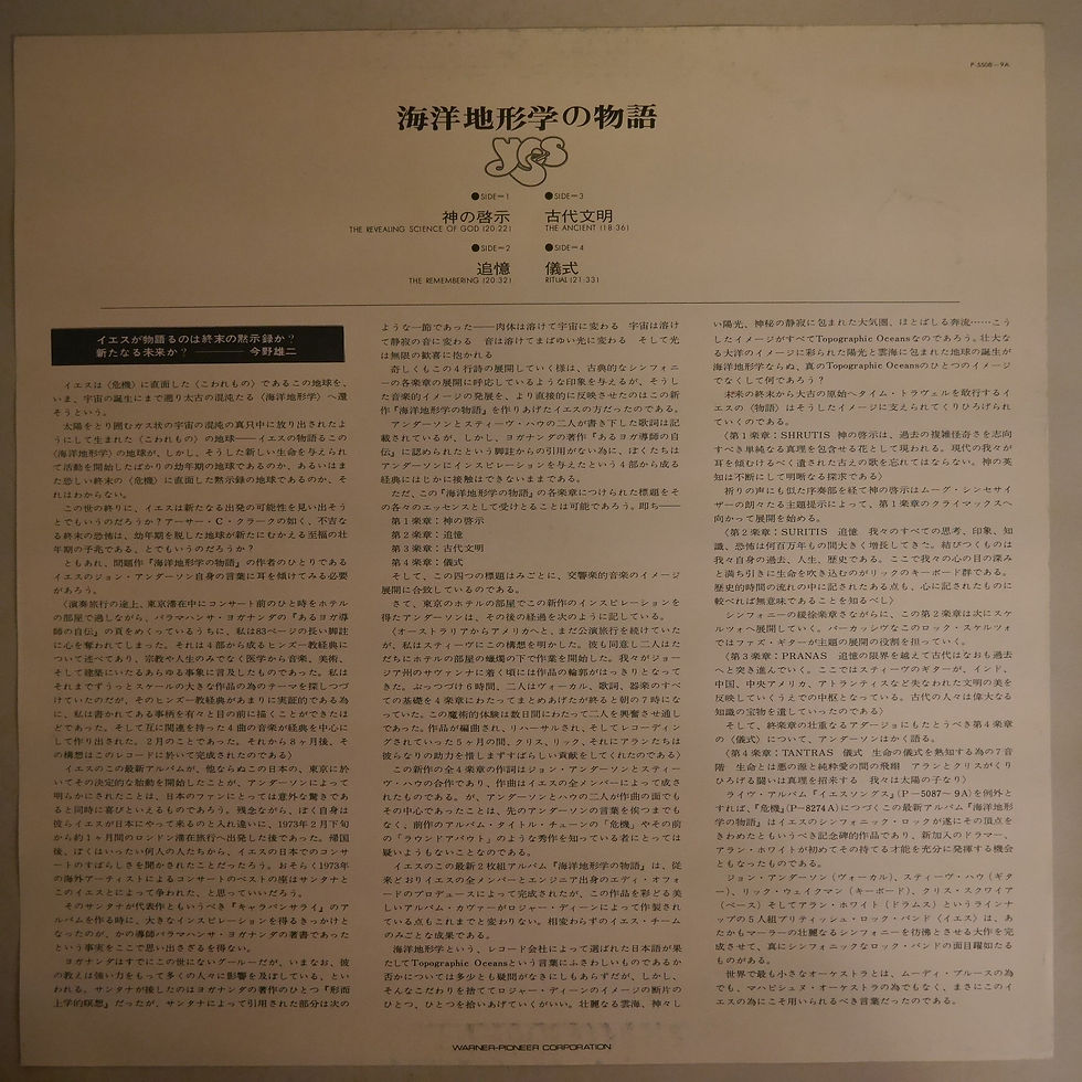 サムネイル： 海洋地形学の物語 / イエス