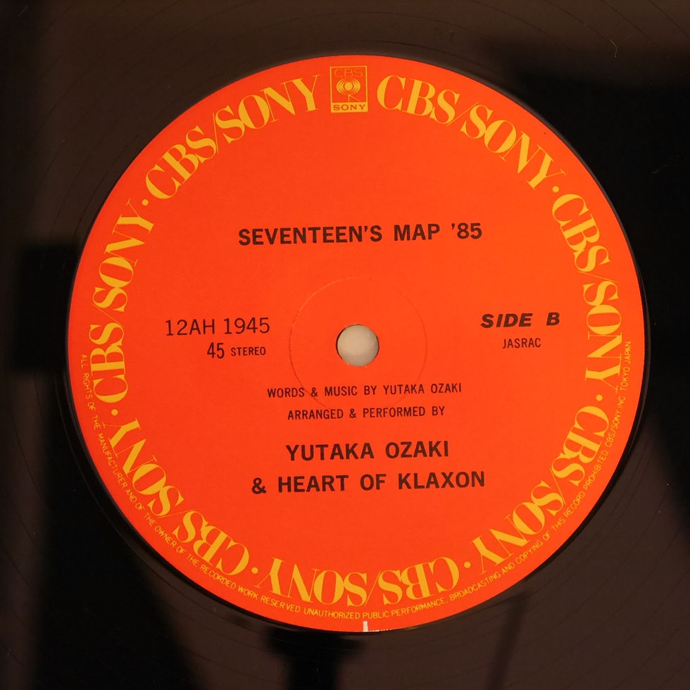 サムネイル： 尾崎　豊 / DRAIVING ALL NIGHT 12"
