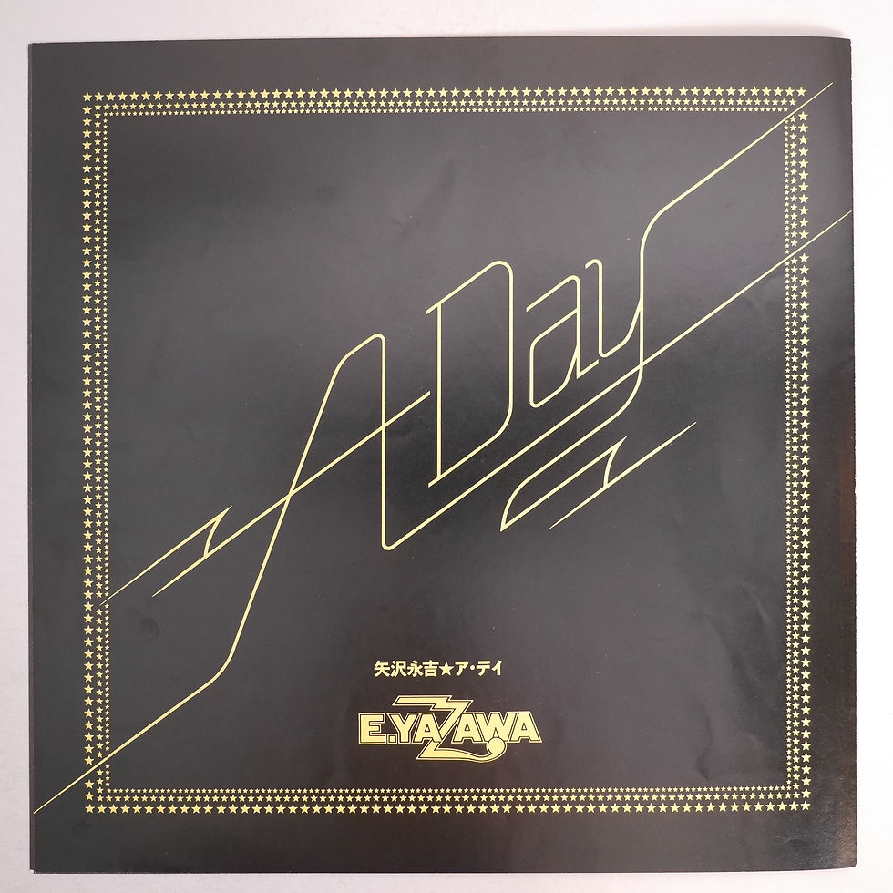 サムネイル： 矢沢永吉 / ア・デイ