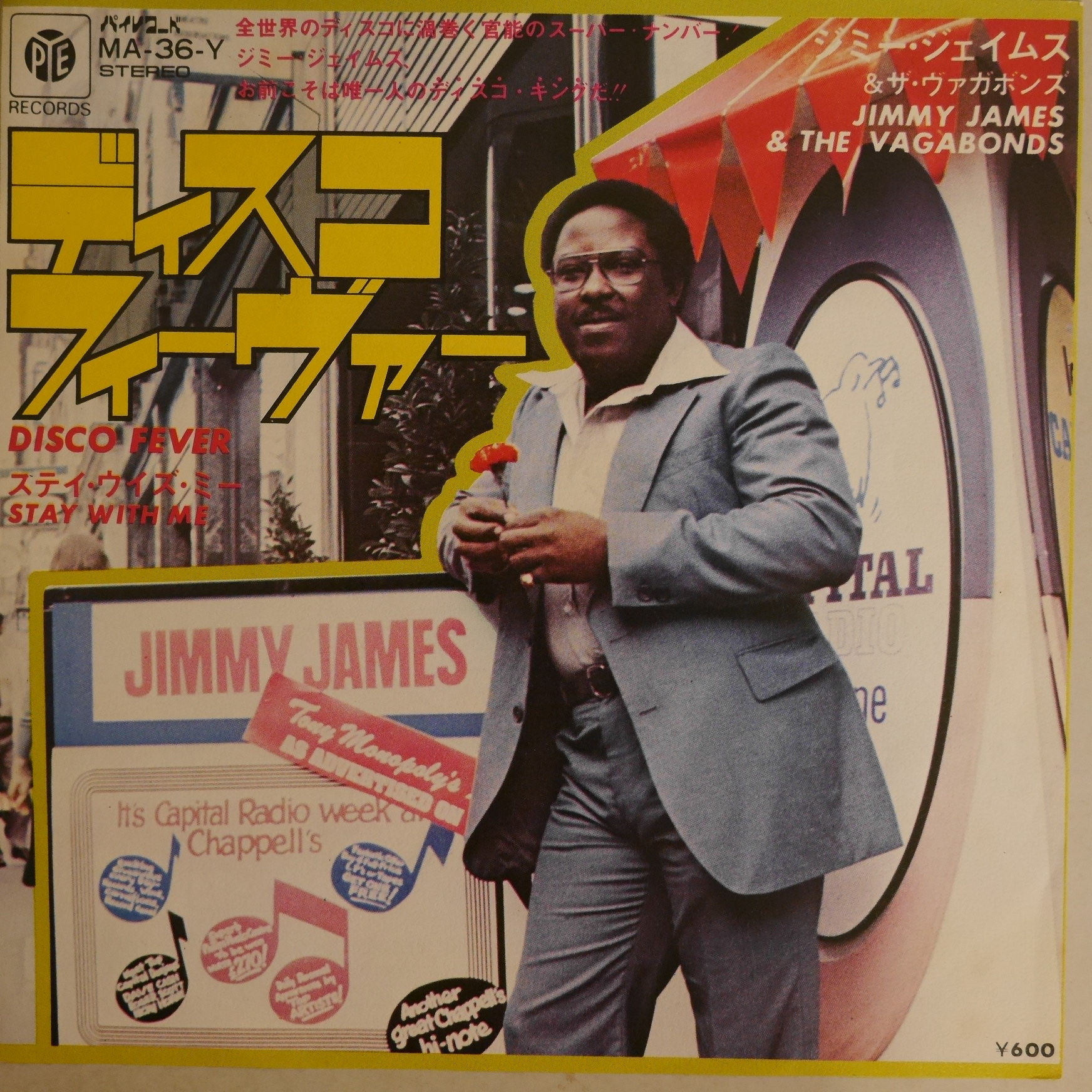 JIMMY JAMES & THE VAGABONDS / DISCO FEVER