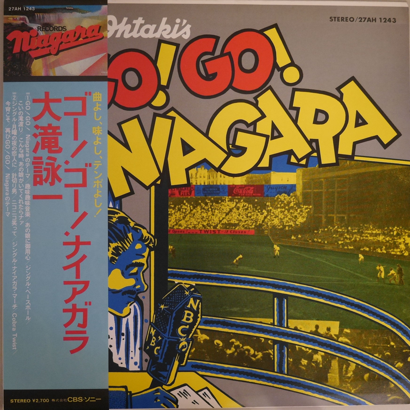 大滝詠一 / ゴー!ゴー!ナイアガラ