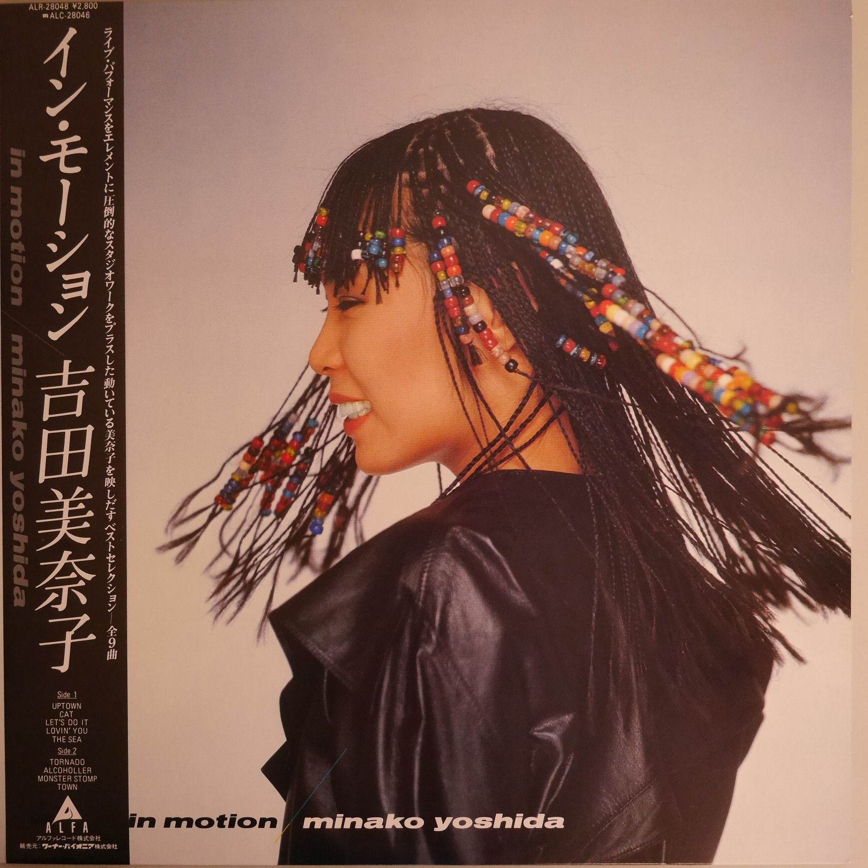 吉田美奈子 / イン・モーション