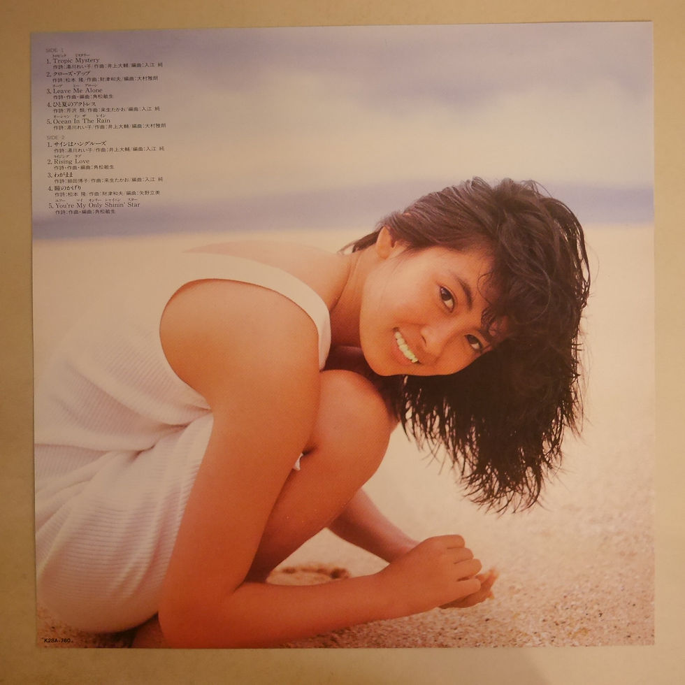 中山美穂 / サマー・ブリーズ | anchorrecord 中山美穂 / サマー・ブリーズ | anchorrecord