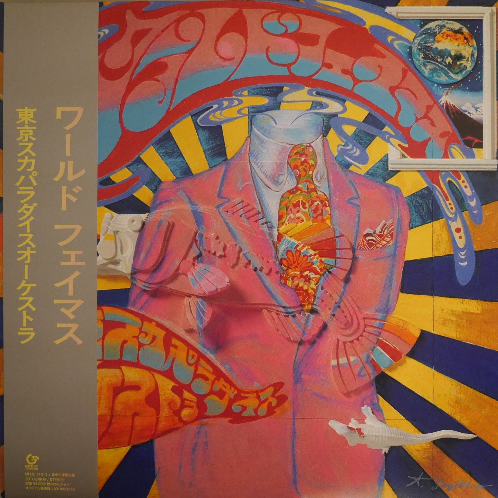 東京スカパラダイスオーケストラ / ワールド フェイマス