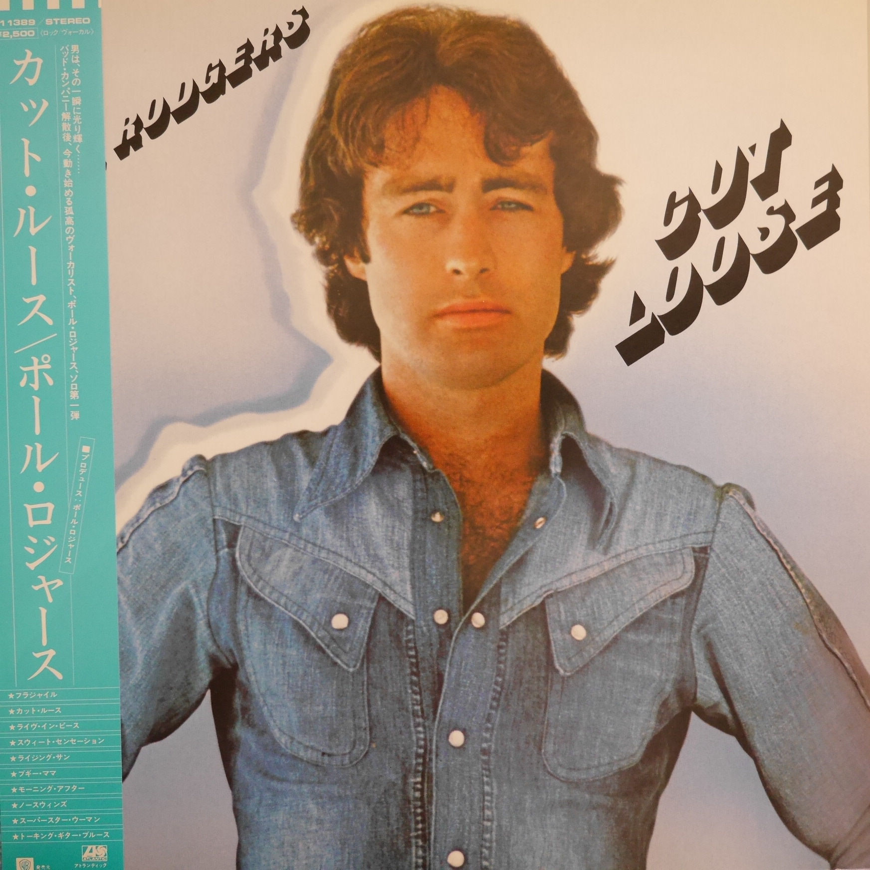 PAUL RODGERS / CUT LOOSE