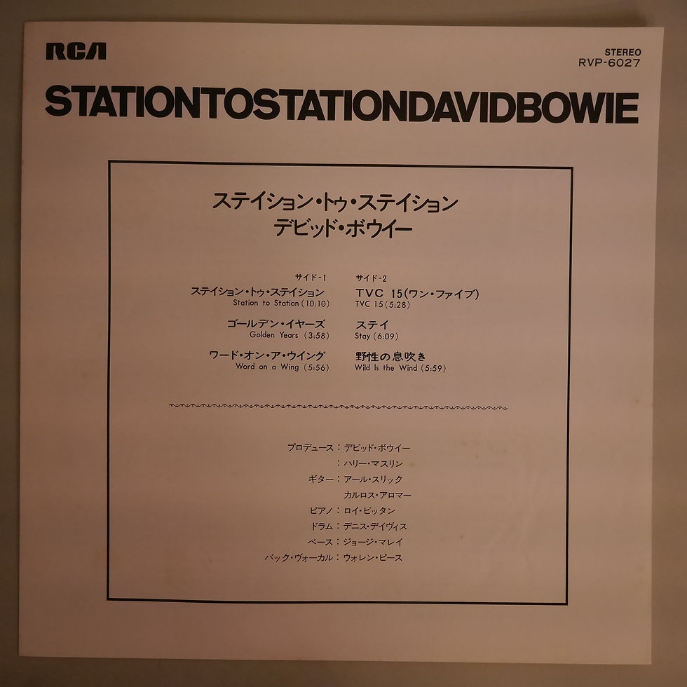 サムネイル： David Bowie / STATION TO STATION