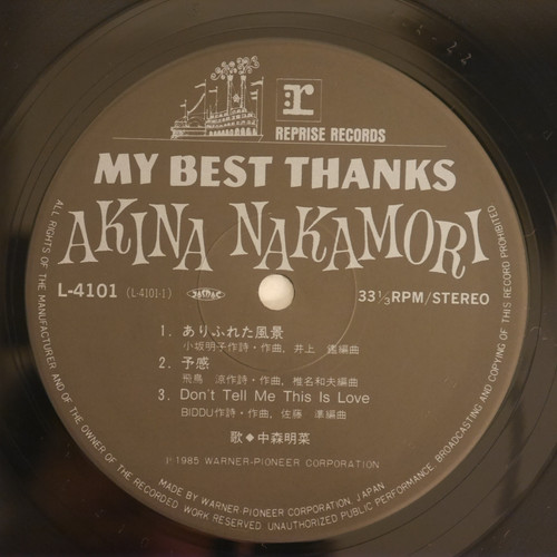 中森明菜 / My Best Thanks | anchorrecord