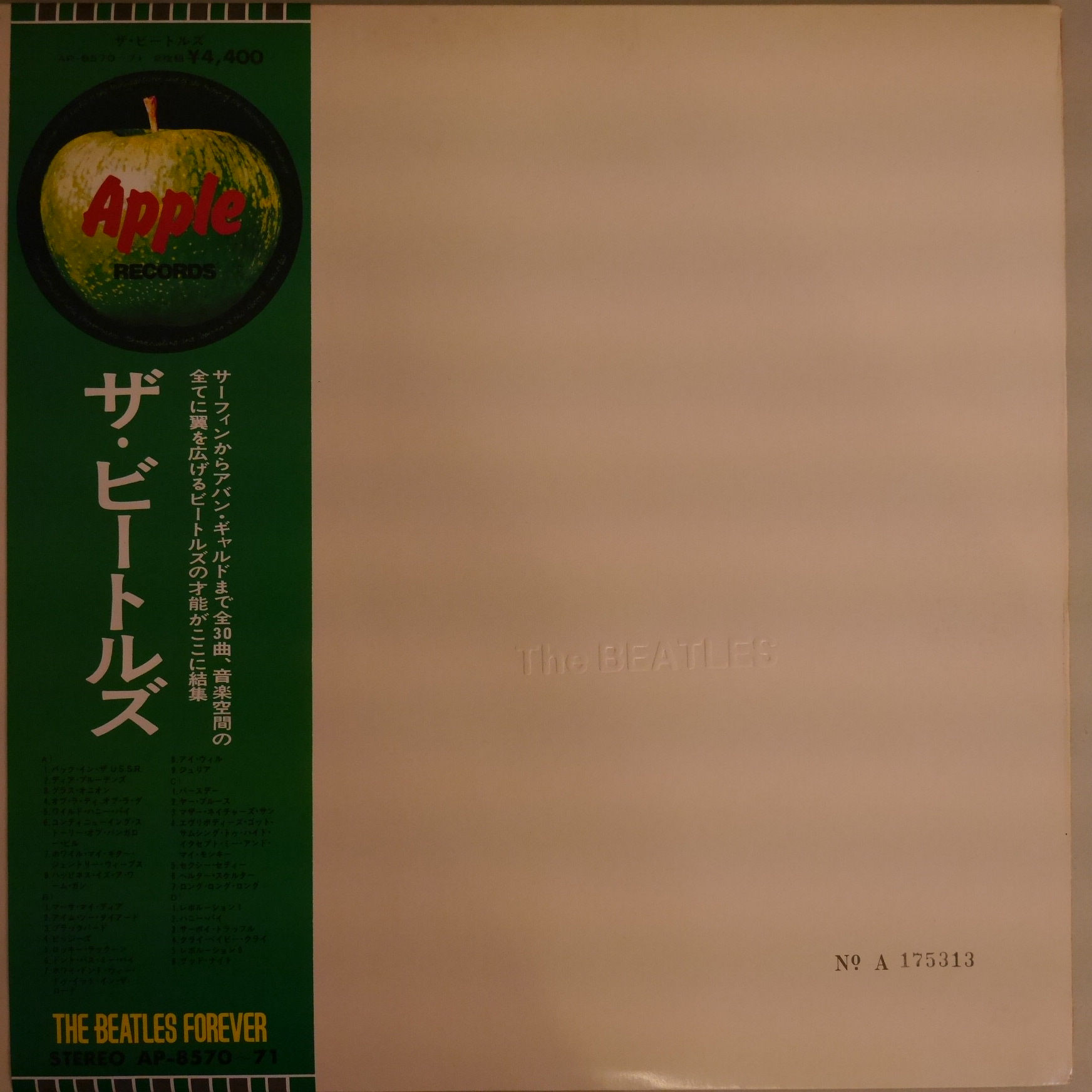 THE BEATLES (WHITE ALBUM)