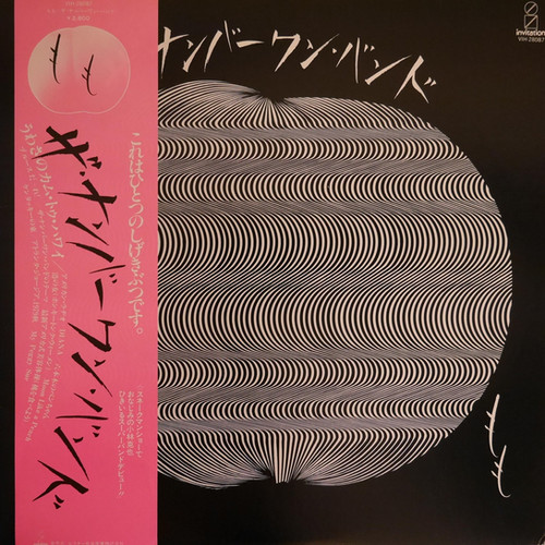ザ・ナンバーワン・バンド / The Number 1 Band / もも