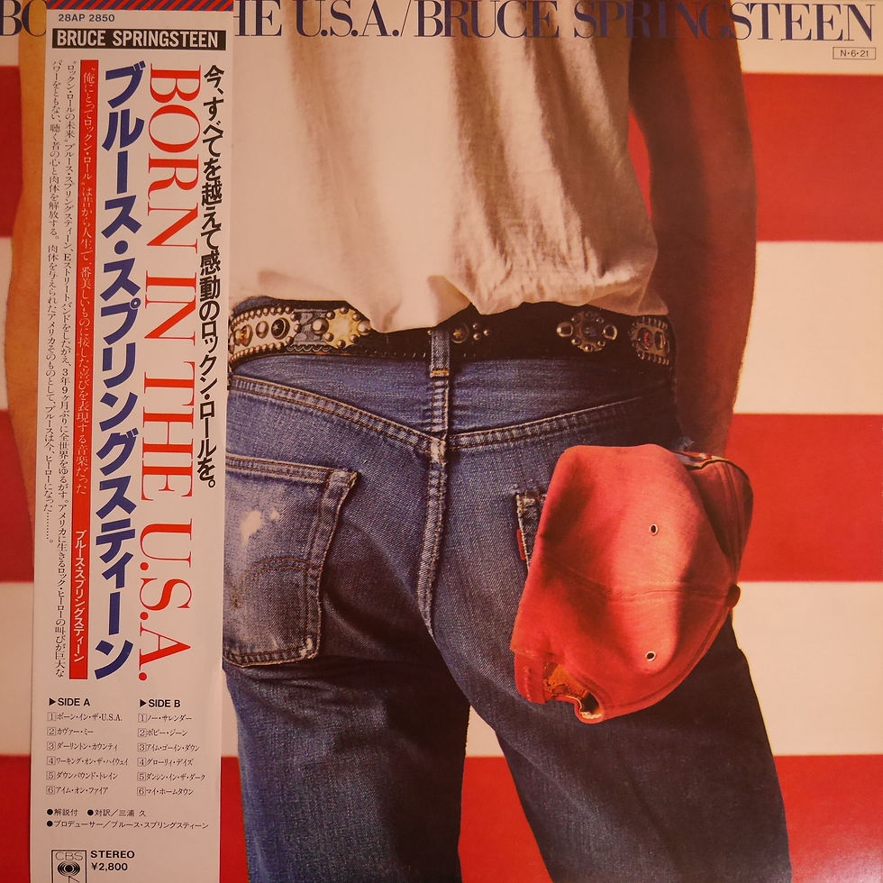 サムネイル： ブルース・スプリングスティーン / BORN IN THE U.S.A.