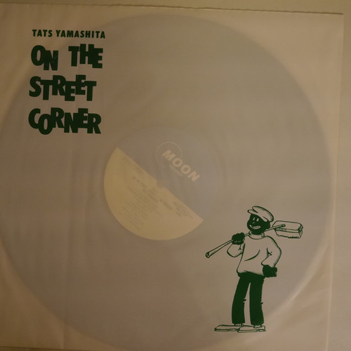山下達郎 ON THE STREET CORNER 1 '86 Version 山下達郎 / On The Street Corner 1 ('86 Version) | anchorrecord