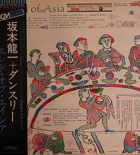 坂本龍一 + ダンスリー / THE END OF ASIA | anchorrecord