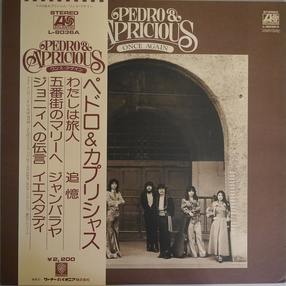 ペドロ&カプリシャス / ONCE AGAIN