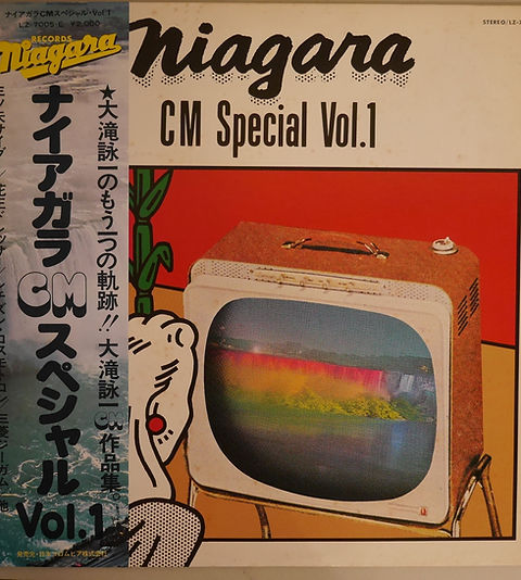 大滝詠一 / Niagara CM Special Vol. 1 | anchorrecord