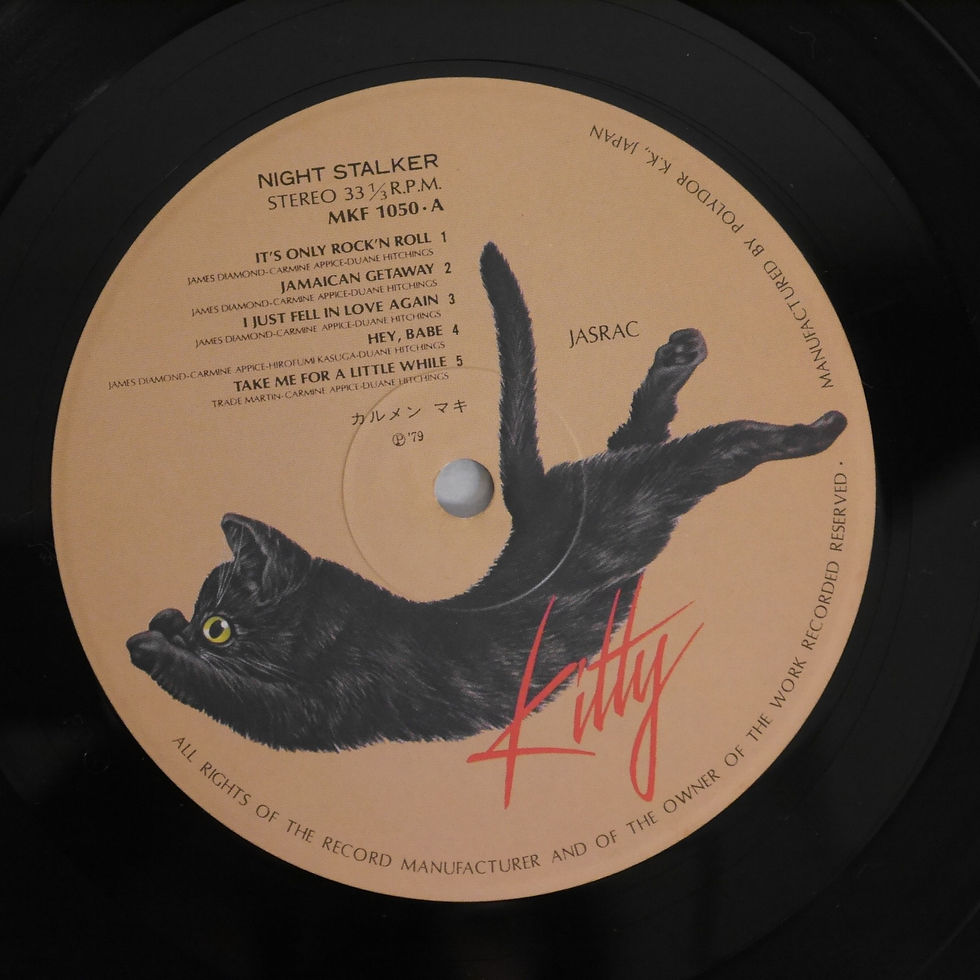 カルメン・マキ / ナイト・ストーカー