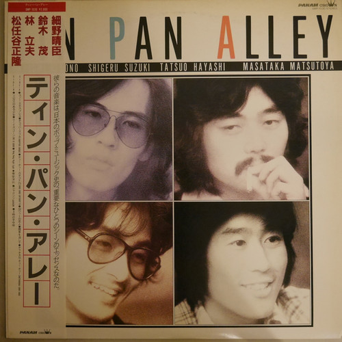 LP/吉田美奈子『扉の冬』TRIO/細野晴臣、松任谷正隆、林立夫、鈴木茂。 LP/吉田美奈子『扉の冬』TRIO/細野晴臣、松任谷正隆、林立夫